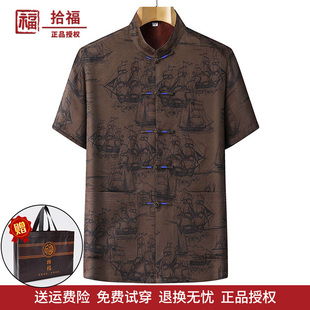 唐装中老年男爸爸装桑蚕丝短袖中式国风老人真丝短袖香云纱上衣夏