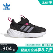 Adidas阿迪达斯运动鞋OZELLE2023秋冬男女童鞋跑步鞋GW1563