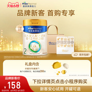 小罐尝鲜皇家美素佳儿奶粉2段400g*1罐 品牌新客礼盒