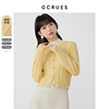 gcrues黄色针织开衫女春秋，今年流行漂亮毛衣，韩系温柔短款内搭上衣