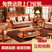 藤沙发组合客厅大户型，藤家具藤编双人，单人沙发藤制藤椅沙发藤家具