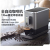 施威朗SEVERIN全自动咖啡机家用小型意式浓缩研磨一体咖啡机德国