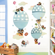 可爱温馨儿童房卧室装饰卡通，动物热气球贴纸房间，墙面背景墙纸贴画
