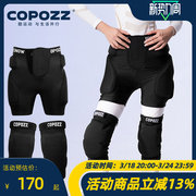 copozz滑雪护臀护膝内穿滑雪护具套装男女防摔裤，加强加厚滑雪装备