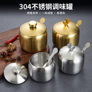 韩式304不锈钢调味瓶罐厨房辣椒酱油罐盐罐带勺调料盒创意金