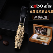 zippo正牌烟嘴黄金烟嘴真金，电镀龙纹烟具，过滤烟嘴zb-219