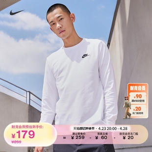 Nike耐克男子长袖T恤纯棉休闲刺绣时尚针织棉柔软AR5194