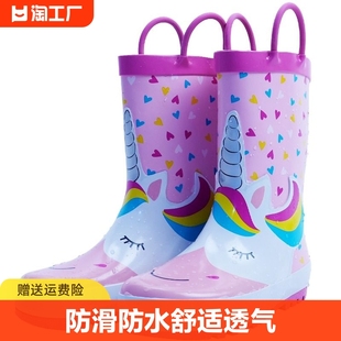 儿童雨鞋小马女童女宝粉色橡胶雨靴外贸水鞋防滑靴中筒