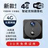 4g摄像头手机远程高清车载免插电无线智能wifi摄影监控器通用小米