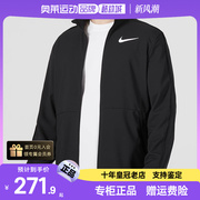 Nike耐克春季男装跑步运动服训练外套休闲夹克DM6620-011