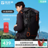 探路者背包50l大容量户外运动，防水徒步登山包透气耐磨旅行双肩包