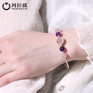 珂拉咪 天然紫水晶粉晶手链女 原创设计925纯银手串手饰 转运礼物