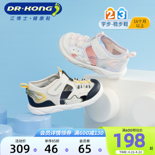 dr.kong江博士(江博士)童鞋2024魔术，贴网布透气(布，透气)男女宝宝学步鞋凉鞋夏