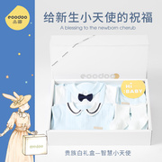 eoodoo婴儿衣服套装春新生儿礼盒，满月0-3月宝宝，见面礼物母婴用品