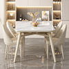 轻奢岩板白色餐桌椅组合现代简约家用小户型客厅奶油风伸缩吃饭桌
