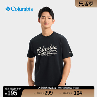 Columbia哥伦比亚户外24春夏情侣简约圆领运动短袖T恤XE8549