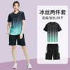 运动服套装女2024夏季速干健身衣服大码瑜伽跑步装备短袖短裤