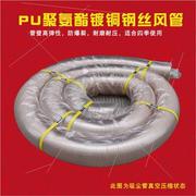 PVC吸尘管PU送料钢丝软管木工吸尘机风管雕刻机伸缩吸尘管100mm