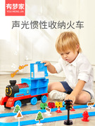 潮流儿童玩具小火车轨道套装岁宝宝益智电动合金汽车模型男-