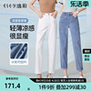 逸阳牛仔老爹裤女2024年夏季薄款清凉舒适白色显瘦哈伦萝卜裤