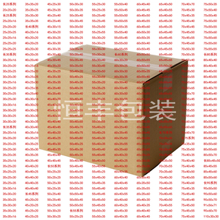 60x40x20五层七层纸箱国际，快递箱海运特硬纸箱搬家特大号加硬纸箱