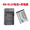 适用尼康B700 P600 P900 P900S P610S数码相机EN-EL23电池+充电器