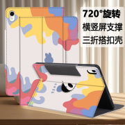 适用iPad2014老款air2平板保护套第六代a1566磁吸三折外壳2013iPad5电脑保护壳720度旋转a1474五代ip全包防摔