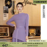 粉蓝衣橱高贵优雅气质，百搭羊毛衫女2023秋装，紫色钉珠修身针织毛衣