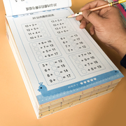 幼儿园1-10数字贴汉字笔顺描红本拼音全套儿童田字格练字本初学者