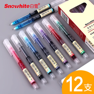 白雪直液式走珠笔速干彩色中性笔学生用中性笔水笔手帐手绘笔