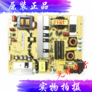 东芝 55U66CMC电源板40-SH9211-PWB1CG 08-SH922J1-PW220AA电路板