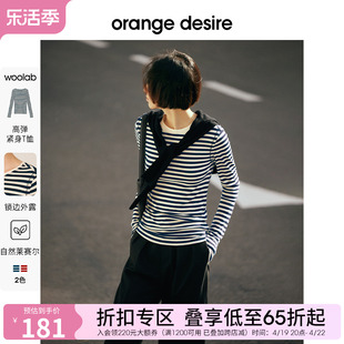 orange desire休闲松弛感紧身撞色条纹长袖T恤女2024春季打底