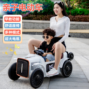 亲子车可坐大人四轮遥控遛娃母子互动宝宝玩具小孩子婴儿童电动车