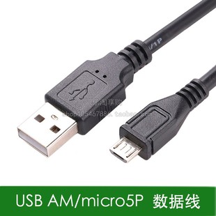 适用不见不散bv200升级版，e1+蓝牙音箱，小音响充电器数据线