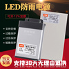 350w户外防雨led亮化灯带开关电源s-400w12v33a24v16.6a