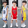 3男童装训练球衣4儿童速干衣6小男孩7篮球服8运动服9夏季12岁套装