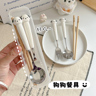 可爱小狗餐具便携筷子勺子套装，一人用学生不锈钢叉子三件套收纳盒