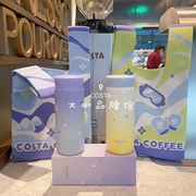 送针织包costa，迷你保温杯滑雪鸭便携可爱密封316l不锈钢水杯250ml