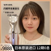 宙斯美容仪器家用微电流提拉彩光面部礼盒嫩肤