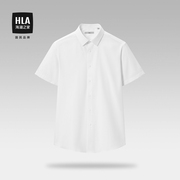 hla海澜之家短袖免烫衬衫，2024夏季柔软纯色商务挺括白衬衣(白衬衣)男