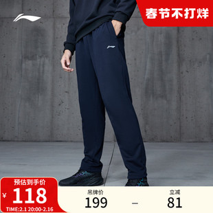 李宁卫裤男士健身跑步系列长裤男装裤子秋冬直筒针织运动裤
