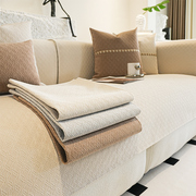 四季通用沙发垫雪尼尔防滑坐垫子简约现代客厅皮沙发套罩盖布