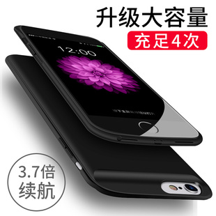苹果充电宝iphone7背夹6plus手机6s电池，超薄5s便携式冲电源适用