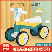 儿童平衡车1一3岁宝宝学步车，无脚踏2岁女男孩小童滑行四轮溜溜车