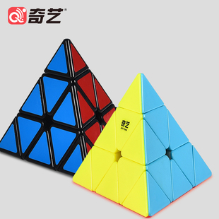 奇艺金字塔魔方三角形奇异儿童小学生比赛专用三阶二四阶磁力