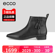 ECCO爱步女靴流苏短靴真皮尖头短筒靴子切尔西靴 型塑214273