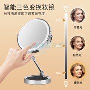 智能升降化妆镜台式充电双面补光带，灯led放大折叠梳妆镜桌面镜子