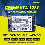 闪迪X300S 128G X110 X400 X600 512G 256G 2.5寸固态硬盘SSD