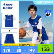中国乔丹童装男童篮球，套装短袖2024夏季儿童短裤大童运动夏装