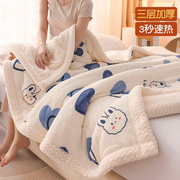 儿童毛毯冬季加厚婴儿毯子，床上用午睡盖毯办公室珊瑚绒午休小被子